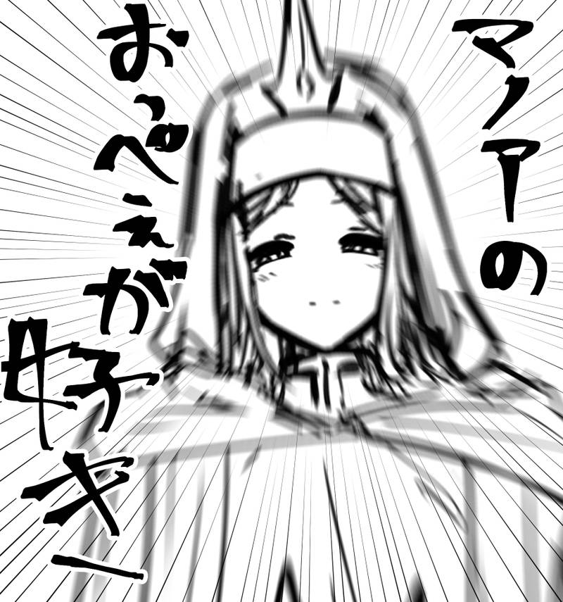 【ふたなり漫画】その身体でシスターは無理でしょ 感想レビュー