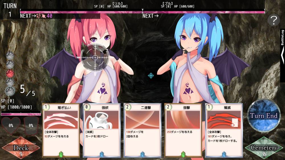 【戦闘エロ？】AvariceDungeon デバフカードや状態異常だらけの男性受けデッキ構築ローグライト 感想レビュー