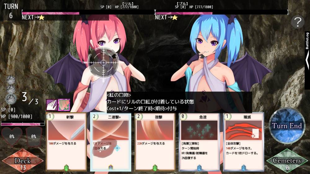 【戦闘エロ？】AvariceDungeon デバフカードや状態異常だらけの男性受けデッキ構築ローグライト 感想レビュー