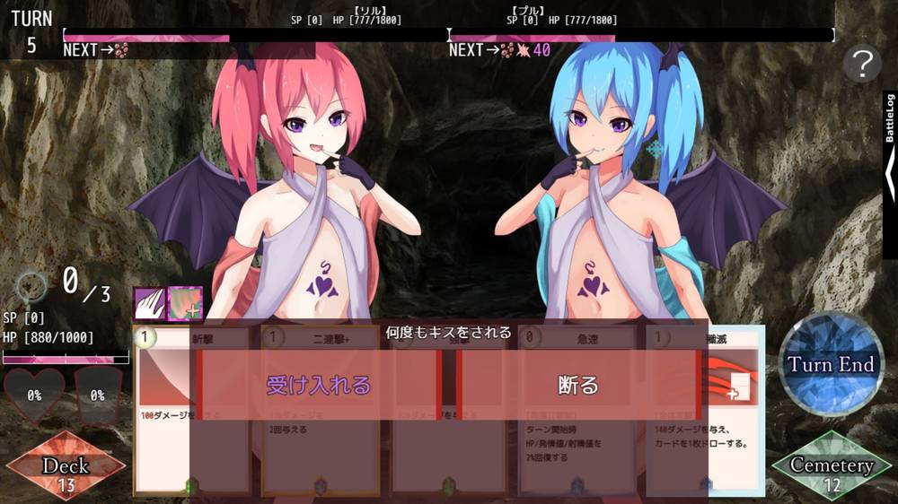 【戦闘エロ？】AvariceDungeon デバフカードや状態異常だらけの男性受けデッキ構築ローグライト 感想レビュー