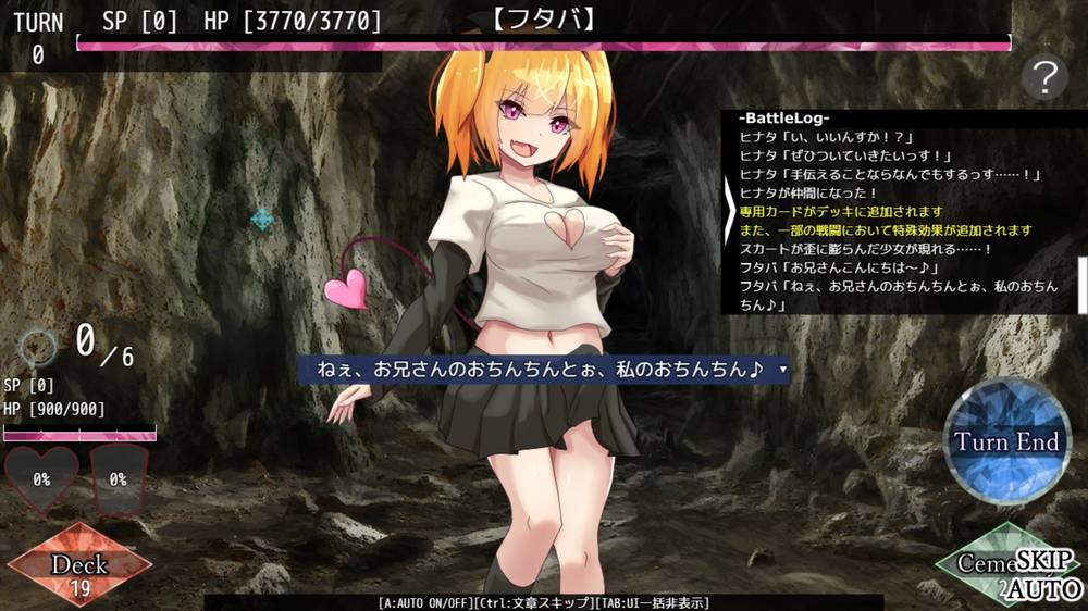 【戦闘エロ？】AvariceDungeon デバフカードや状態異常だらけの男性受けデッキ構築ローグライト 感想レビュー