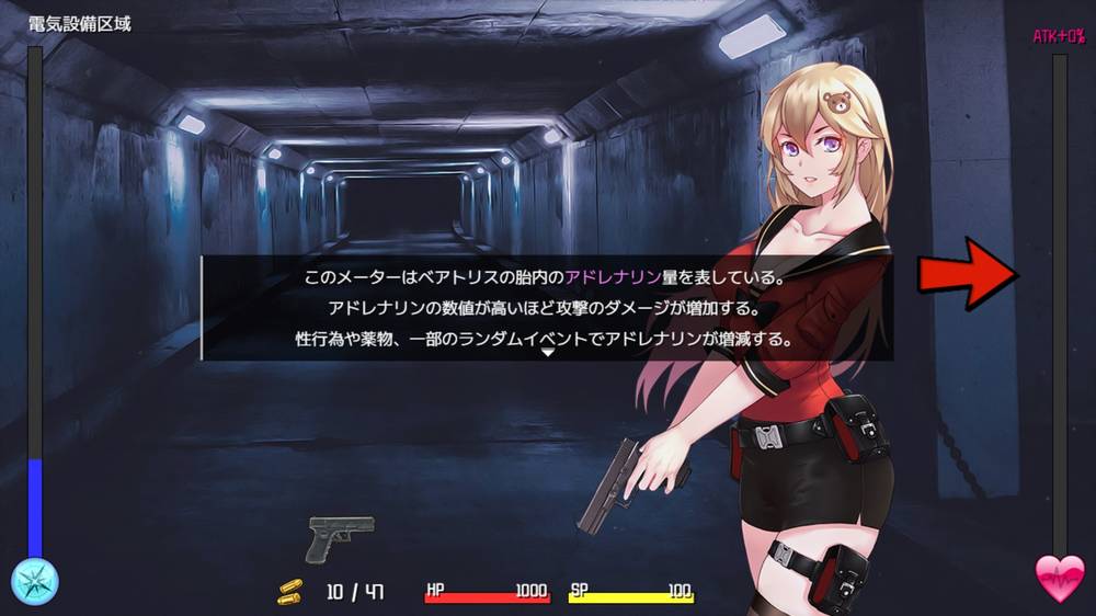 【戦闘エロ】TUNNEL ESCAPE 感想レビュー