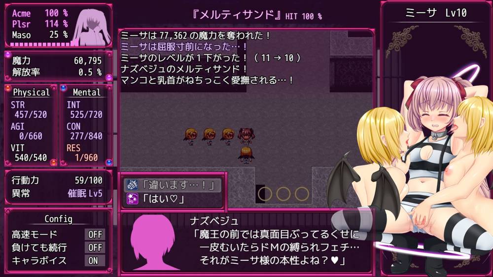 【戦闘エロ】B-PRISON UNCHAIN 製品版戦闘エロまとめ
