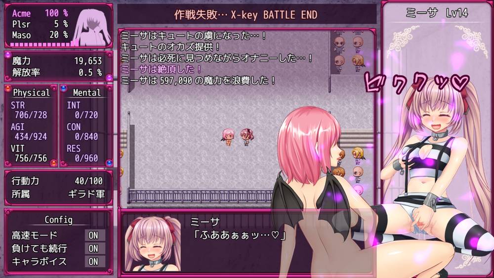 【戦闘エロ】B-PRISON UNCHAIN 製品版戦闘エロまとめ