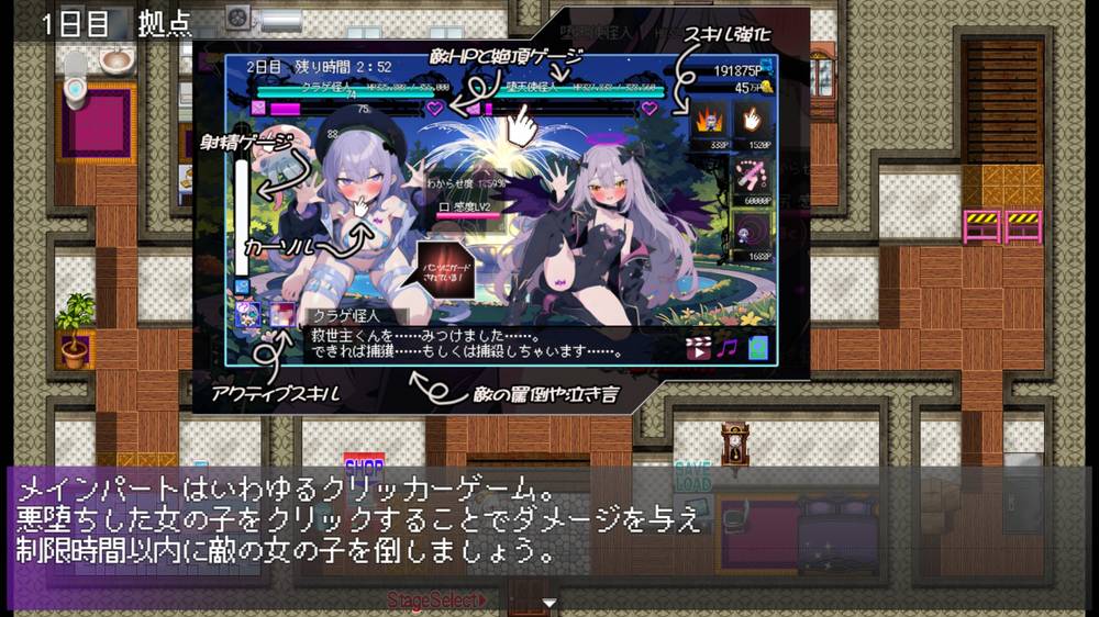 【ふたなり】悪堕ち魔法少女クリッカー 感想レビュー