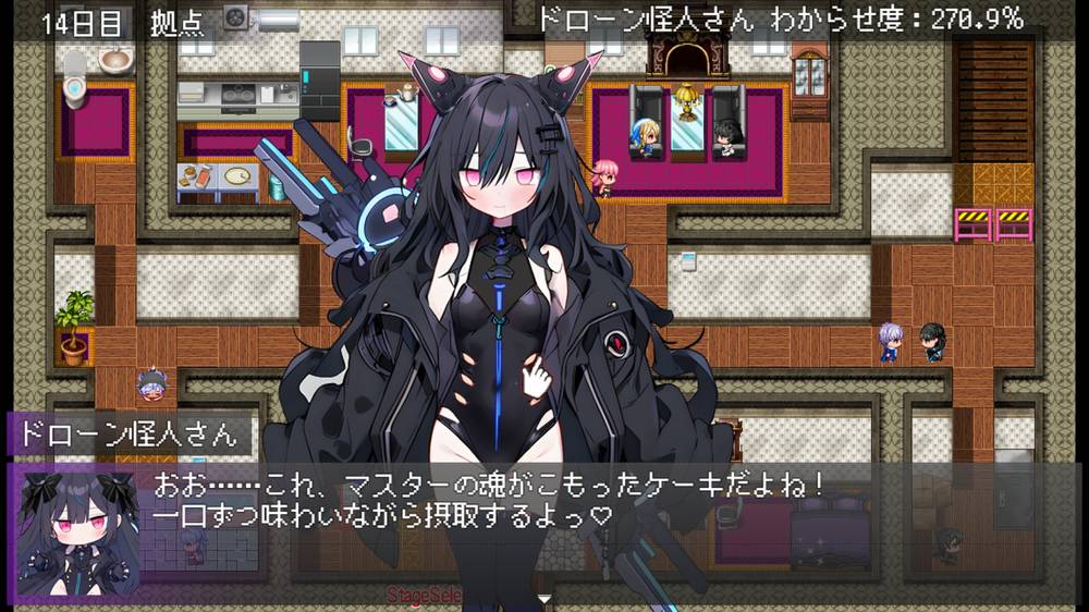 【ふたなり】悪堕ち魔法少女クリッカー 感想レビュー