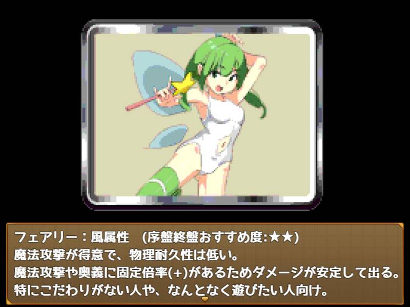 【ふたなり】エロッ娘モンスターズ ∼LEGEND∼ 感想レビュー