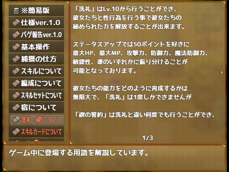 【ふたなり】エロッ娘モンスターズ ∼LEGEND∼ 感想レビュー