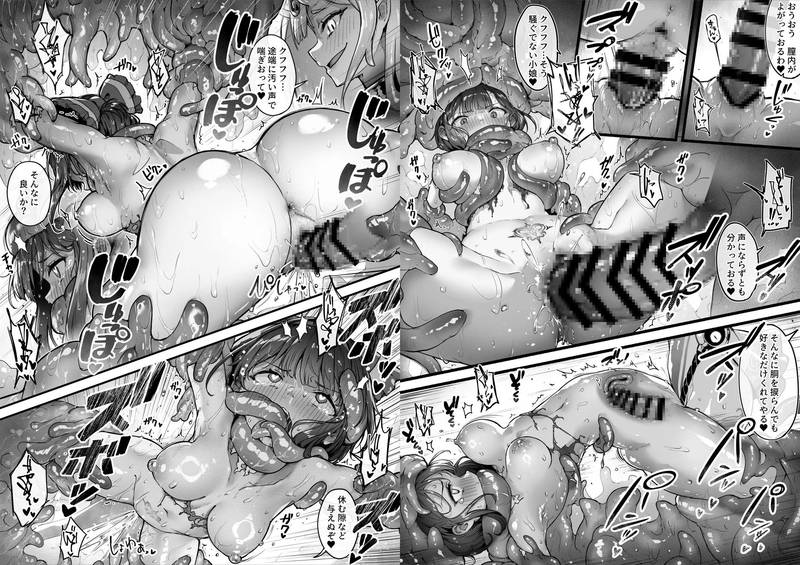 【ふたなり】百濁の塔 -弐- ふたなり感想