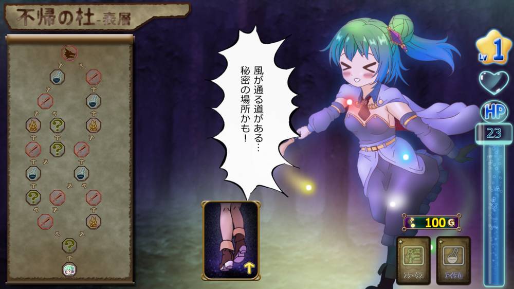 【戦闘エロ】召喚士ソフィア ～奪われたモラル～ 体験版感想
