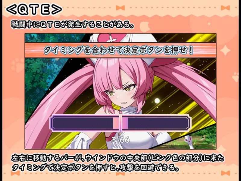 【戦闘エロ】光凛天使ツインクルハート 体験版まとめ