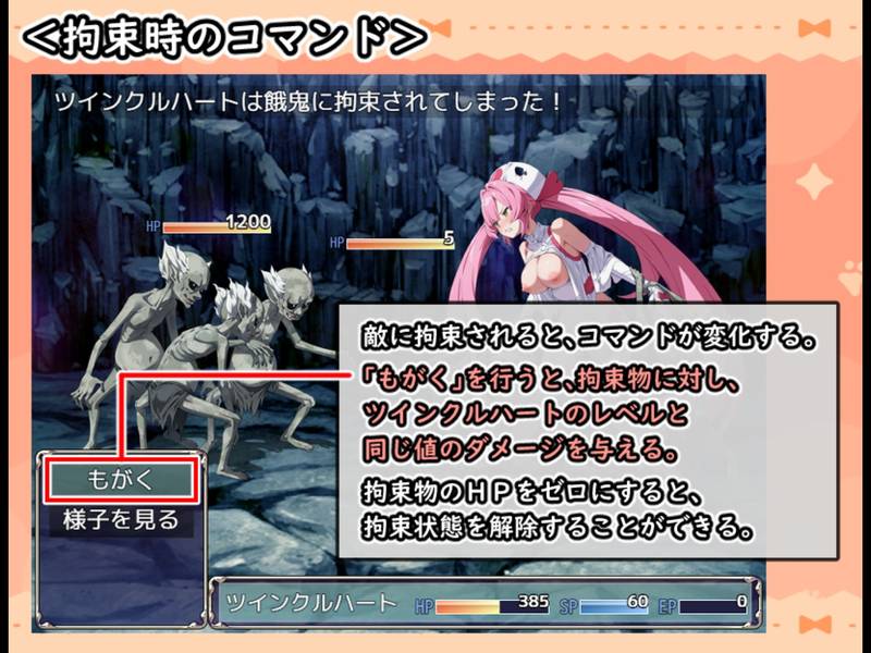 【戦闘エロ】光凛天使ツインクルハート 体験版まとめ