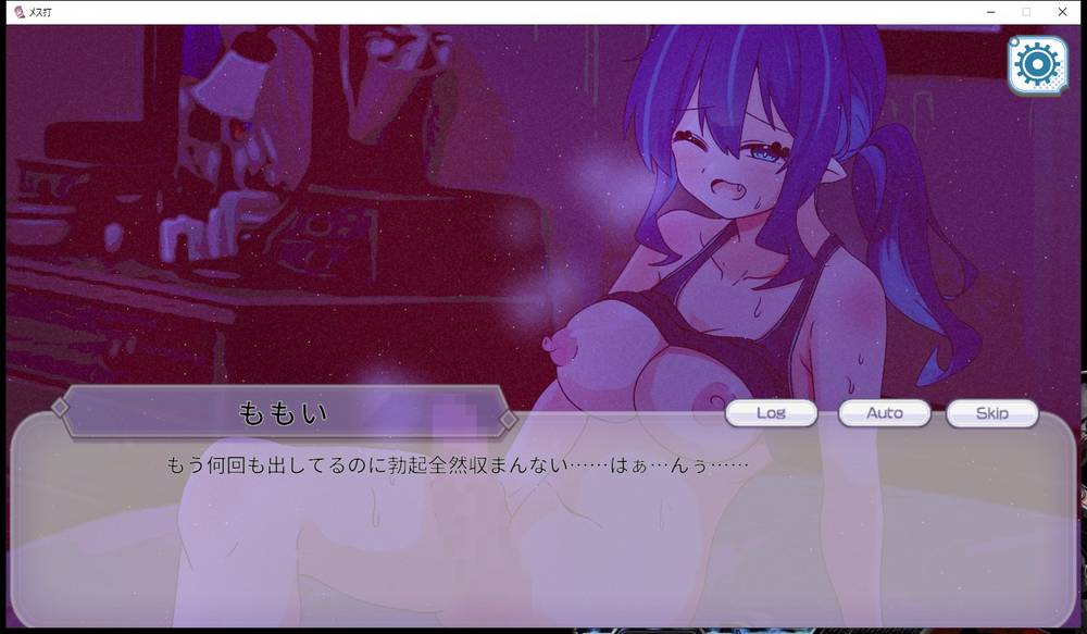 【用語集】メス打（タイピングゲーム） 感想レビュー