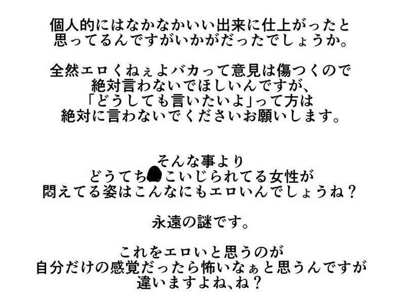 【ふたなり】急にち〇ぽが生えてきた翠月さんがクラスのヤンキー女にハメまくる話 感想レビュー