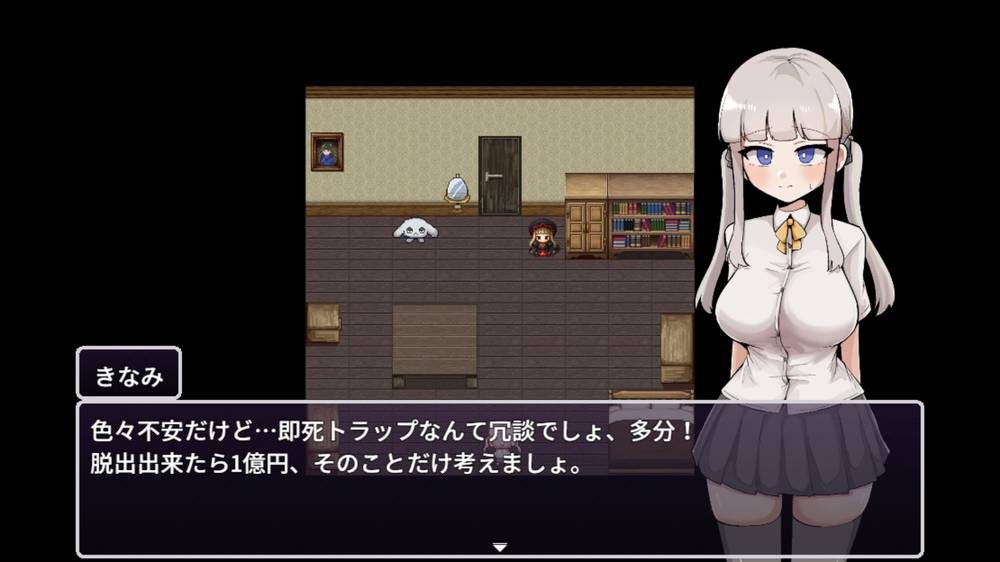 【ふたなり】性or死～脱出できたら1億円～ ふたなり感想