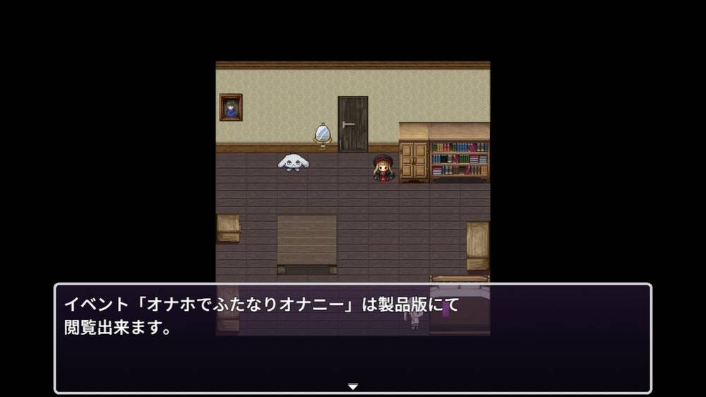 【ふたなり】性or死～脱出できたら1億円～ ふたなり感想