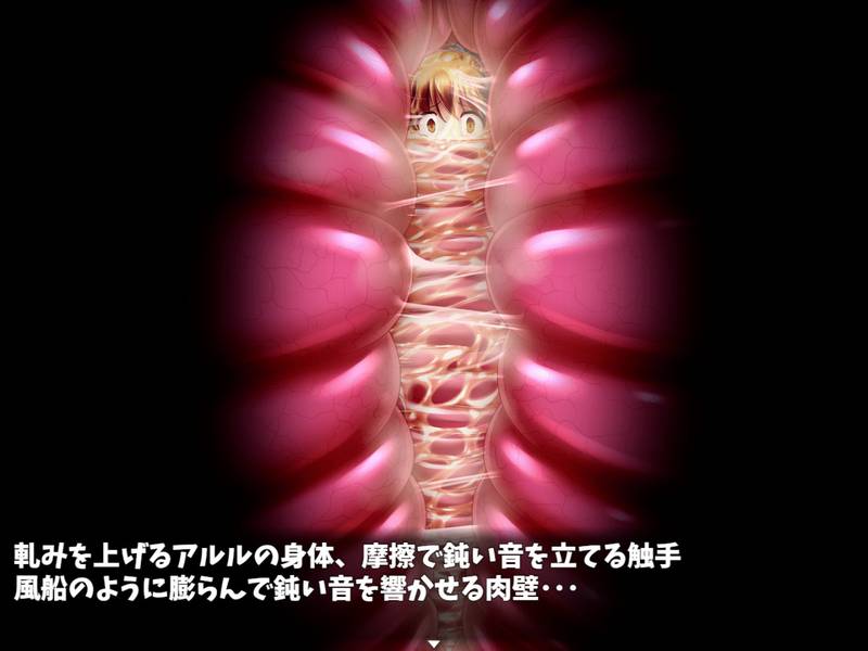 【戦闘エロ】拘束と強制絶頂の王道リョナRPGの後継作「深淵の森RPG2」 感想レビュー