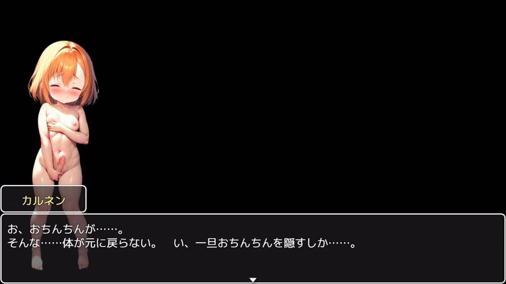【ふたなり】完堕ち?ふたなり！トラップダンジョン 感想レビュー