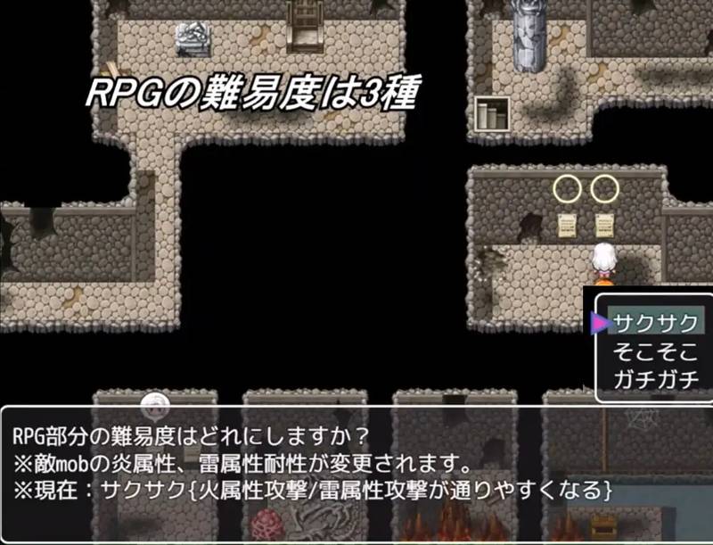 【ふたなり】完堕ち?ふたなり！トラップダンジョン 感想レビュー