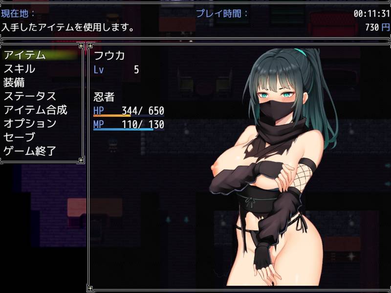 【戦闘エロ】風忍フウカ 戦闘エロまとめ