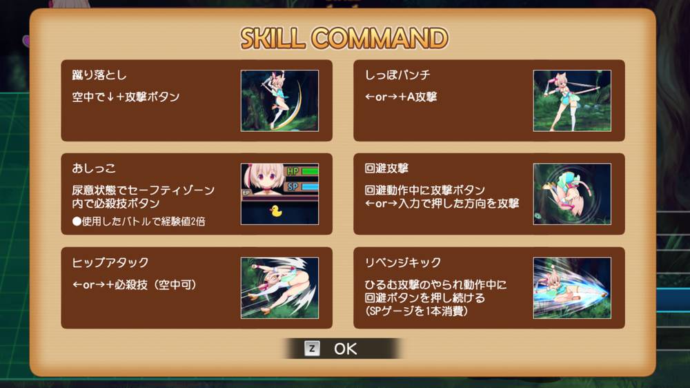 【戦闘エロ】ベルヘイムの迷い猫 感想レビュー