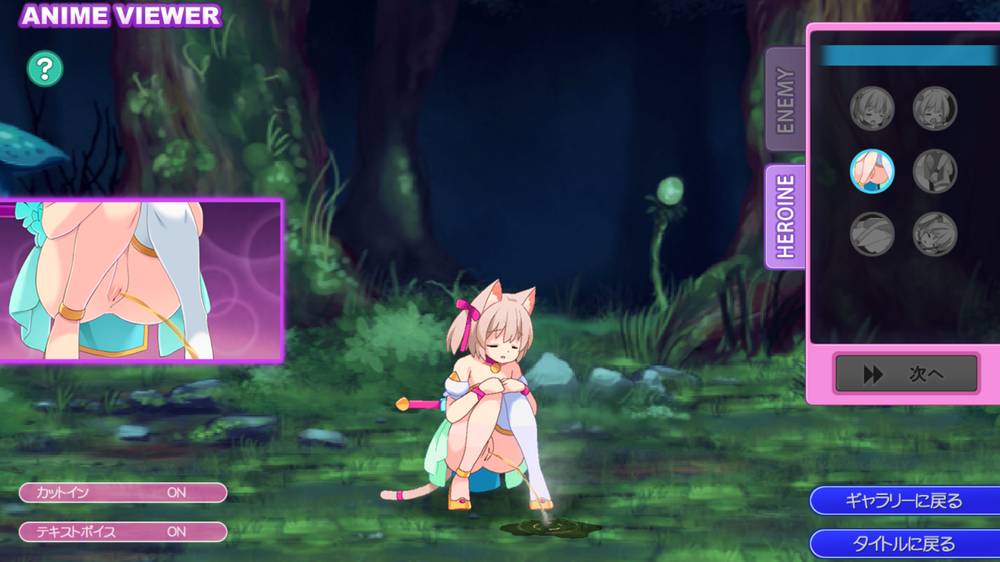 【戦闘エロ】ベルヘイムの迷い猫 感想レビュー