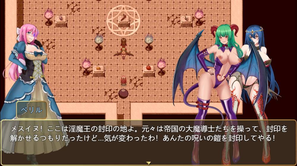 【戦闘エロ】呪いの鎧II(霊魔女傳奇) 体験版所感