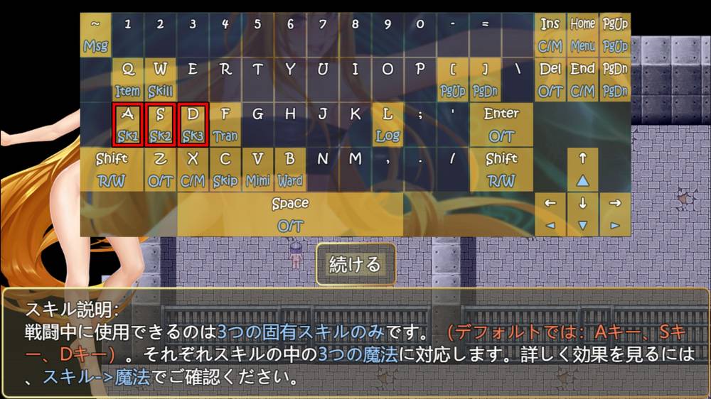 【戦闘エロ】呪いの鎧II(霊魔女傳奇) 体験版所感