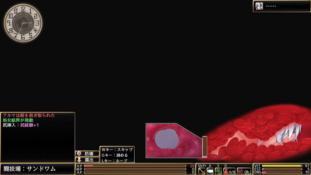 【立ち絵エロ】ロールディアの翼 感想レビュー