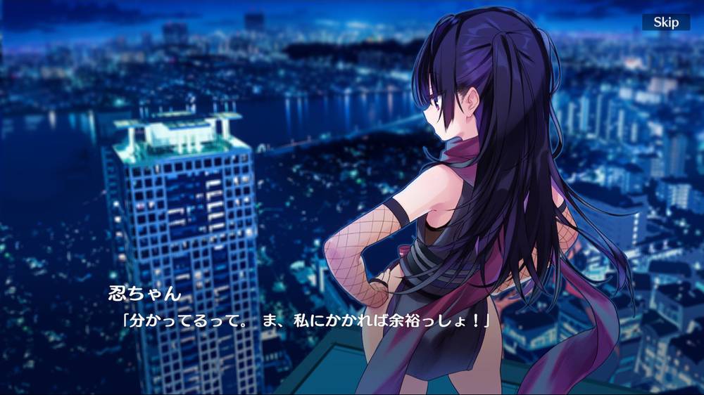 【その他】忍ちゃんつかまっちゃった！ 感想レビュー