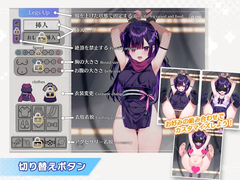 【その他】忍ちゃんつかまっちゃった！ 感想レビュー