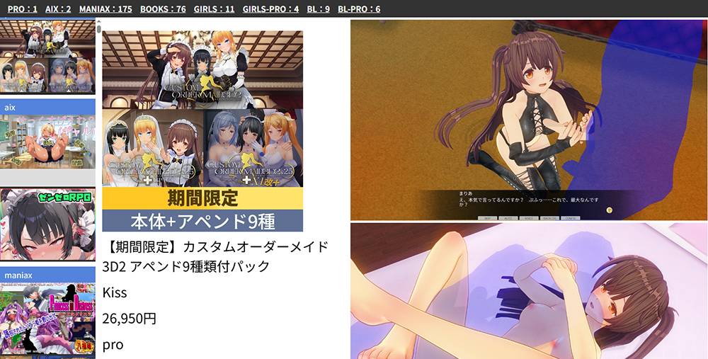 【その他】2025年振り返り chrome拡張機能はいいぞ