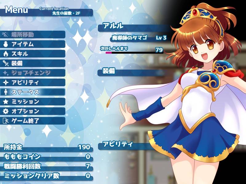 【戦闘エロ】拘束系リョナRPGの集大成！「深淵の森RPG3」無料版感想