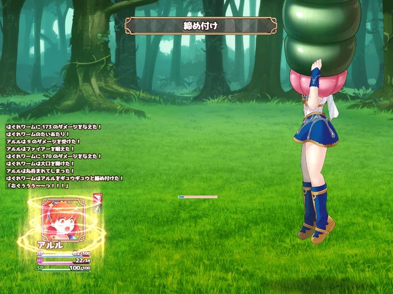 【戦闘エロ】拘束系リョナRPGの集大成！「深淵の森RPG3」無料版感想