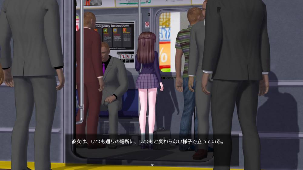 【3D】電車の中の淫魔 体験版感想