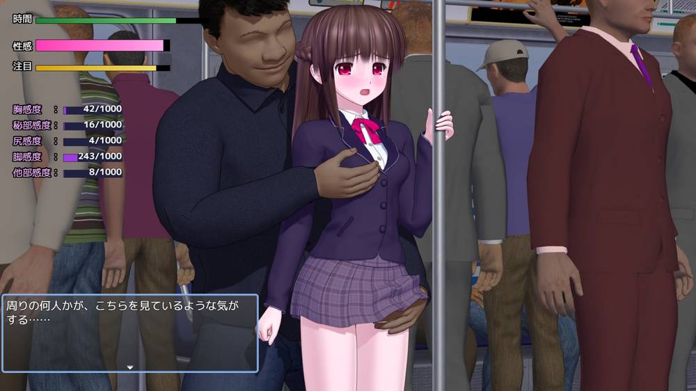 【3D】電車の中の淫魔 体験版感想