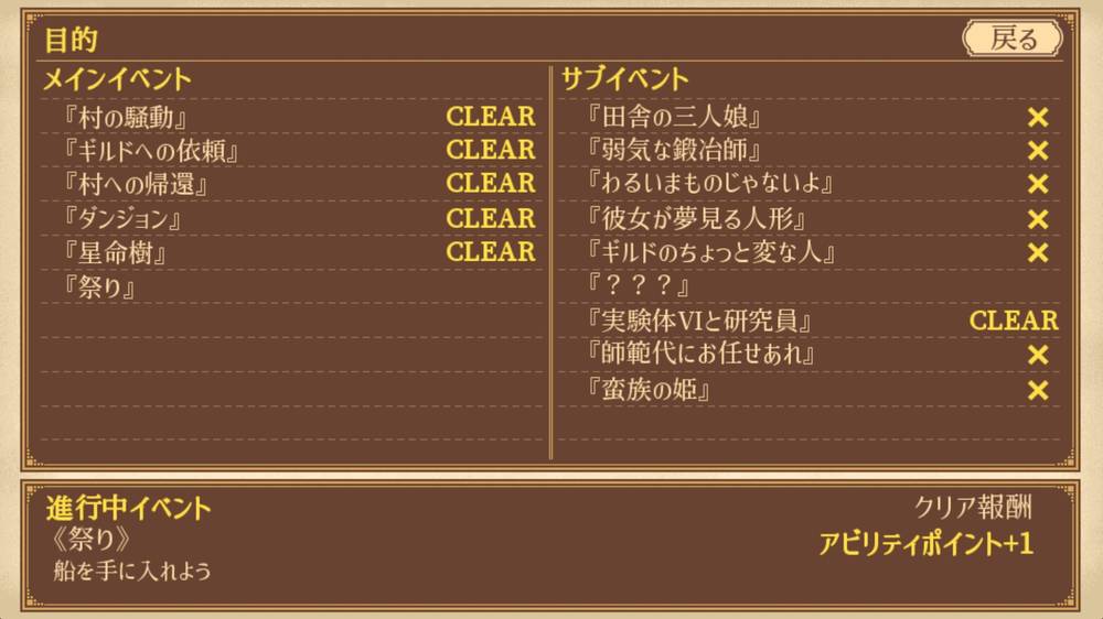 【戦闘エロ】ユニゾンコード 戦闘エロまとめ