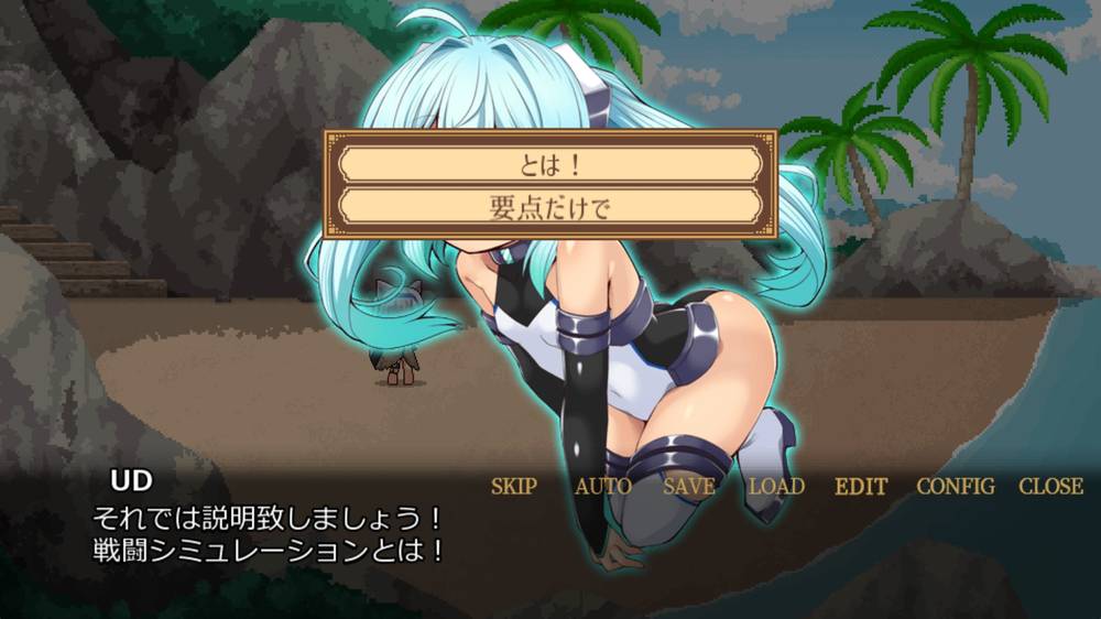 【戦闘エロ】ユニゾンコード 戦闘エロまとめ