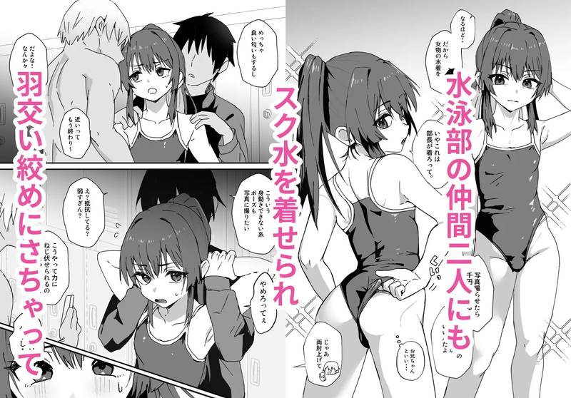 【男の娘】かわいくなってしまった 感想レビュー