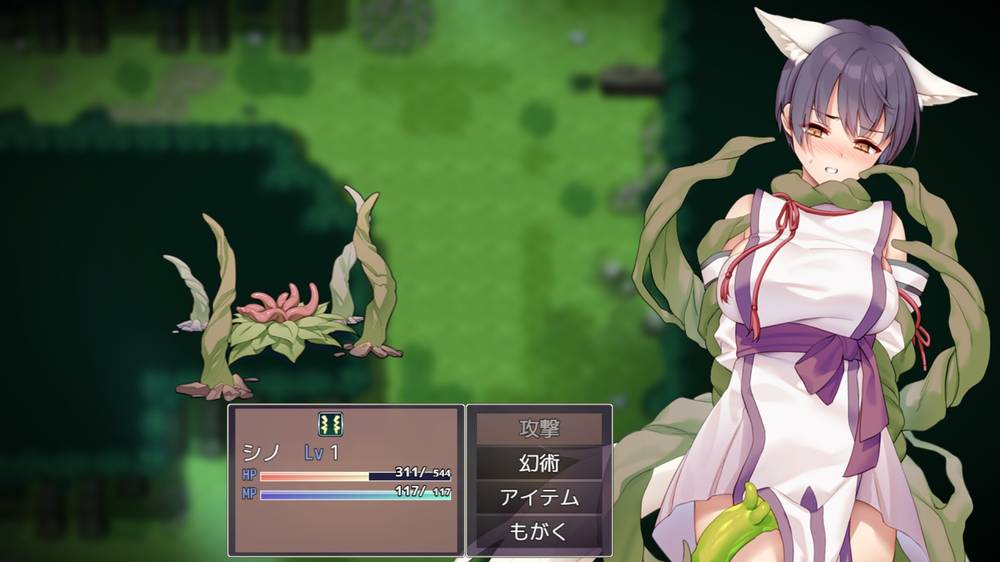 【戦闘エロ】片翼のシノーペ 体験版感想