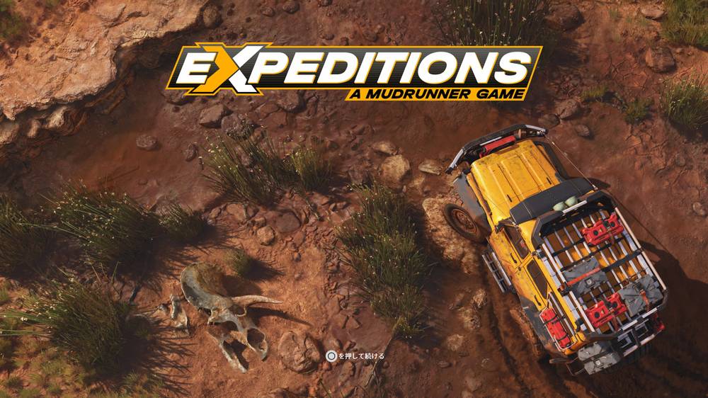 【EXPEDITIONS】EXPEDITIONS A MUDRUNNER GAMEのバグ