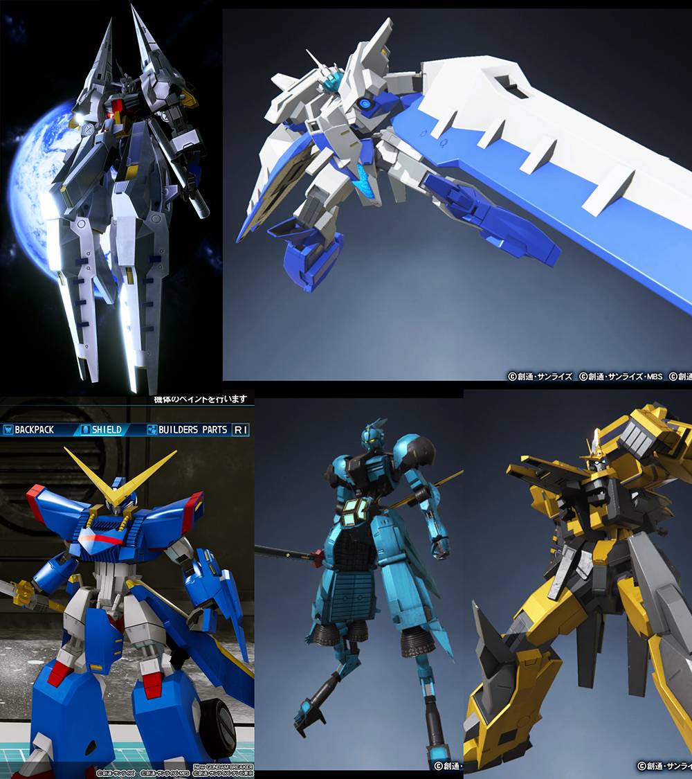 【ガンダムブレイカー】ガンダムブレイカー3とnewで作ったものまとめ アニメ/ゲームロボ？編