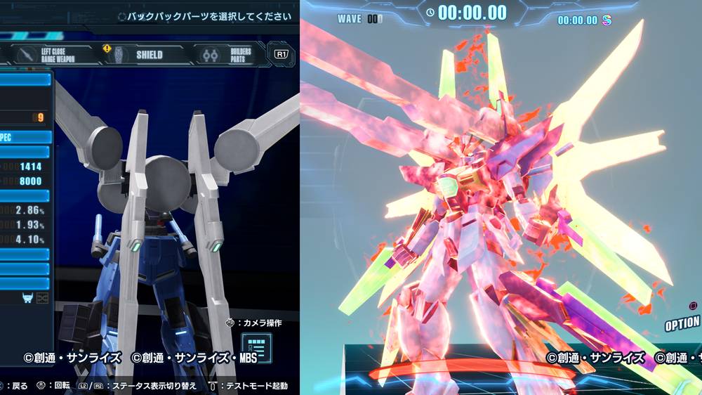 【ガンダムブレイカー4】ビルダーズパーツ装備位置まとめ