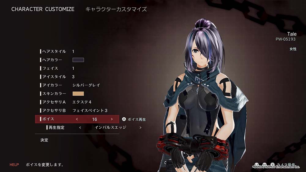 GODEATER3
