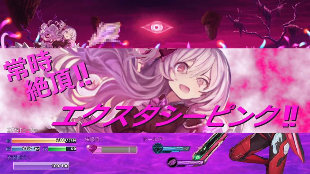 【戦闘エロ】魔法少女エグゼキューター vs悪堕ち魔法少女軍団 体験版戦闘エロまとめ