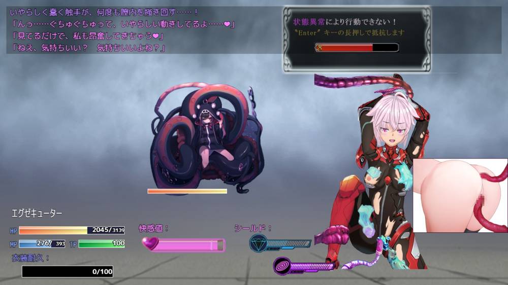 【戦闘エロ】魔法少女エグゼキューター vs悪堕ち魔法少女軍団 体験版戦闘エロまとめ