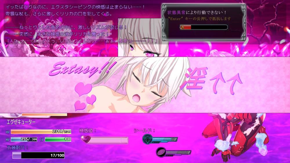 【戦闘エロ】魔法少女エグゼキューター vs悪堕ち魔法少女軍団 体験版戦闘エロまとめ