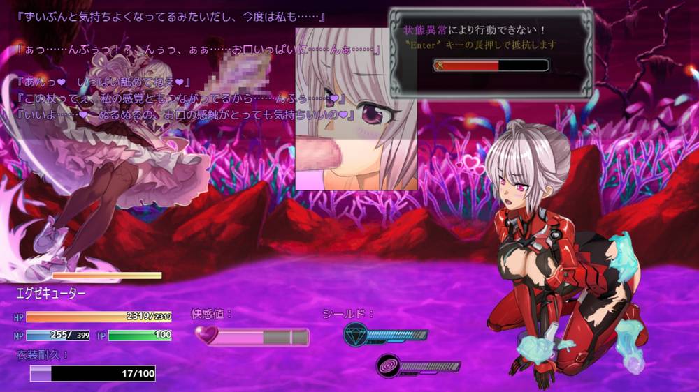 【戦闘エロ】魔法少女エグゼキューター vs悪堕ち魔法少女軍団 体験版戦闘エロまとめ