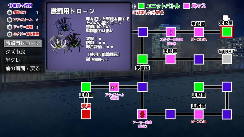 【戦闘エロ】聖隷戦姫クロエ～「最強」が権力に沈むまで～ 戦闘エロまとめ