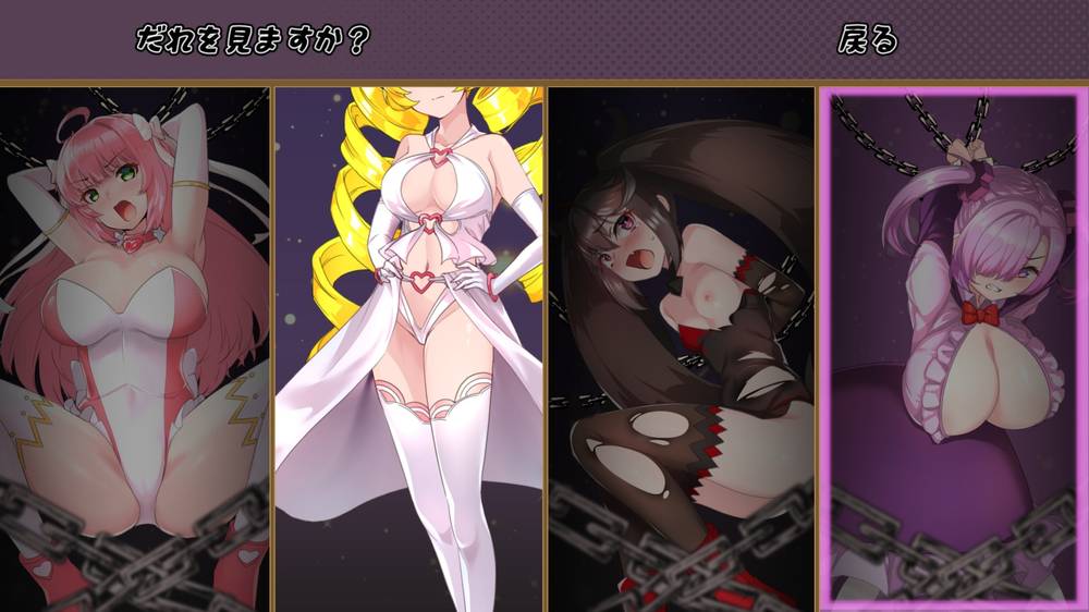 【その他】紅蓮四奏ピュアエレメンツ エッチなメニューの話